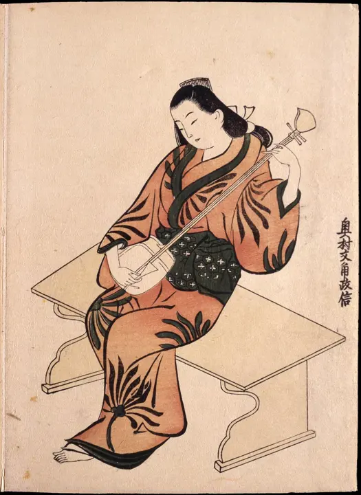 Masanobu