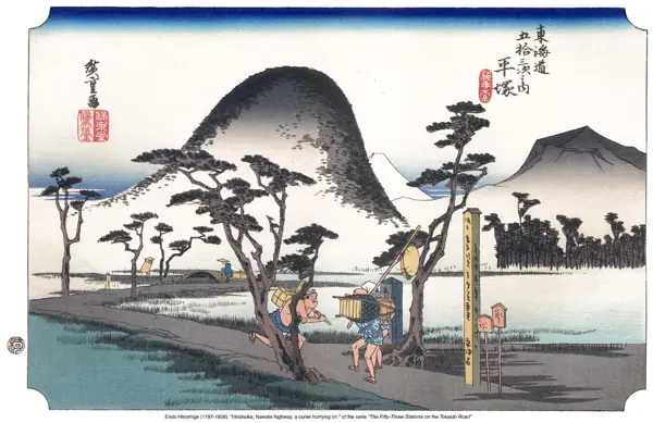 Hiroshige · Les 53 estacions del Tōkaidō · 08