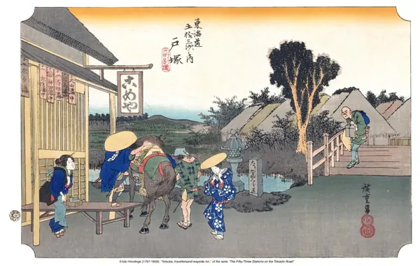 Hiroshige · Les 53 estacions del Tōkaidō · 06