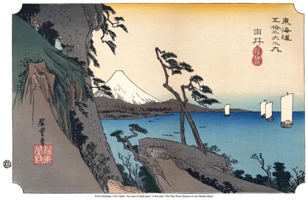 Hiroshige · Les 53 estacions del Tōkaidō · 17