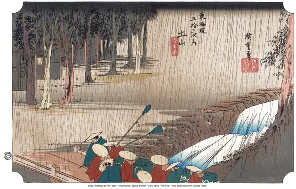 Hiroshige · Les 53 estacions del Tōkaidō · 50