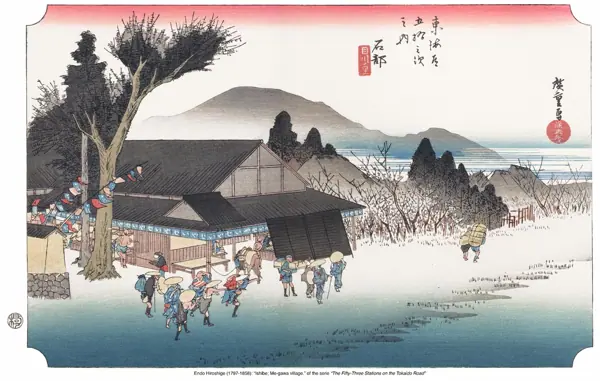 Hiroshige · Les 53 estacions del Tōkaidō · 52