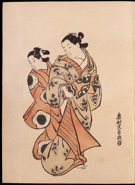 Masanobu · 3