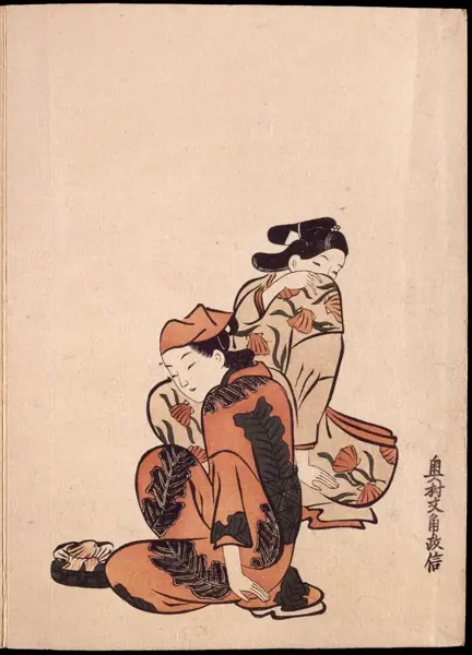 Masanobu · 4