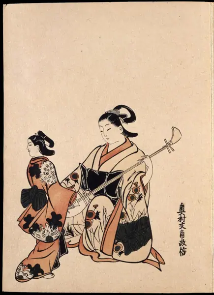 Masanobu · 5