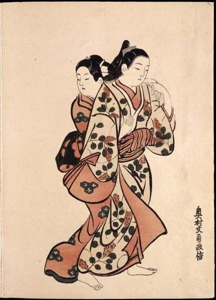 Masanobu · 5