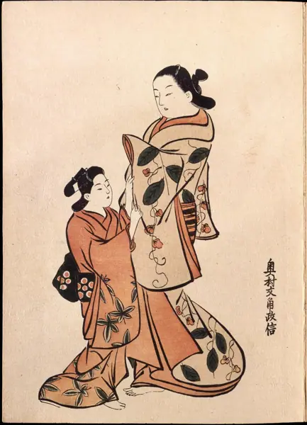 Masanobu · 2