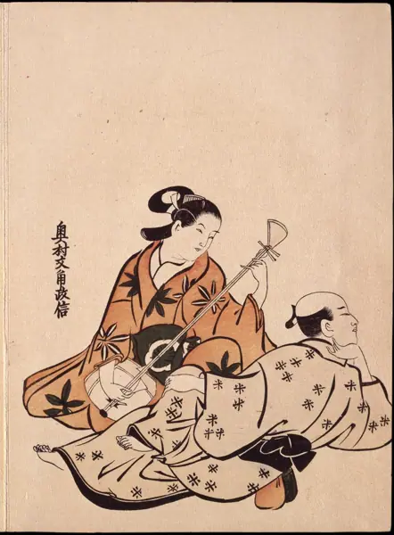 Masanobu · 3