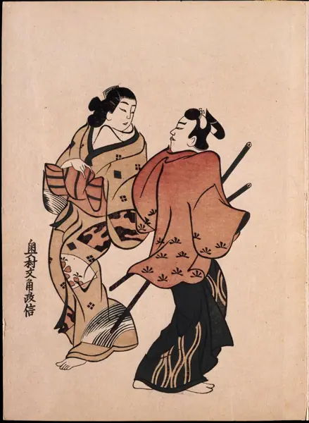 Masanobu · 6