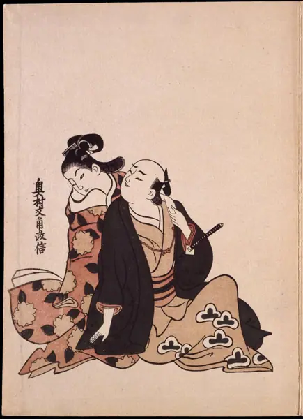 Masanobu · 4
